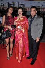 Kamal Hassan at Mami film festival opnening in liberty Cinema, Mumbai on 17th Oct 2013